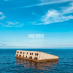Boss Keloid – Float & Aperture
